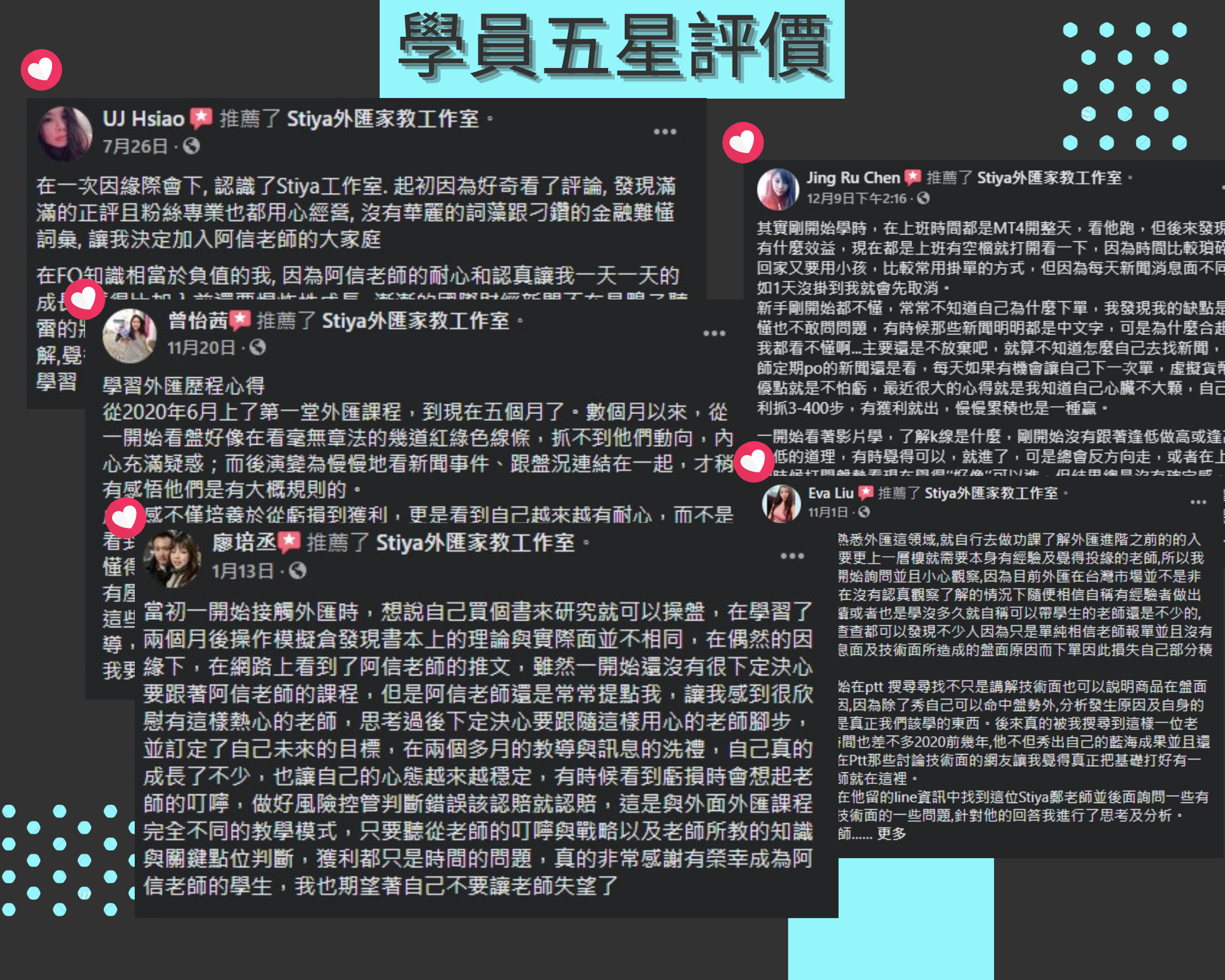 邊玩邊學,簡單又有趣的外匯世界｜ACCUPASS 活動通