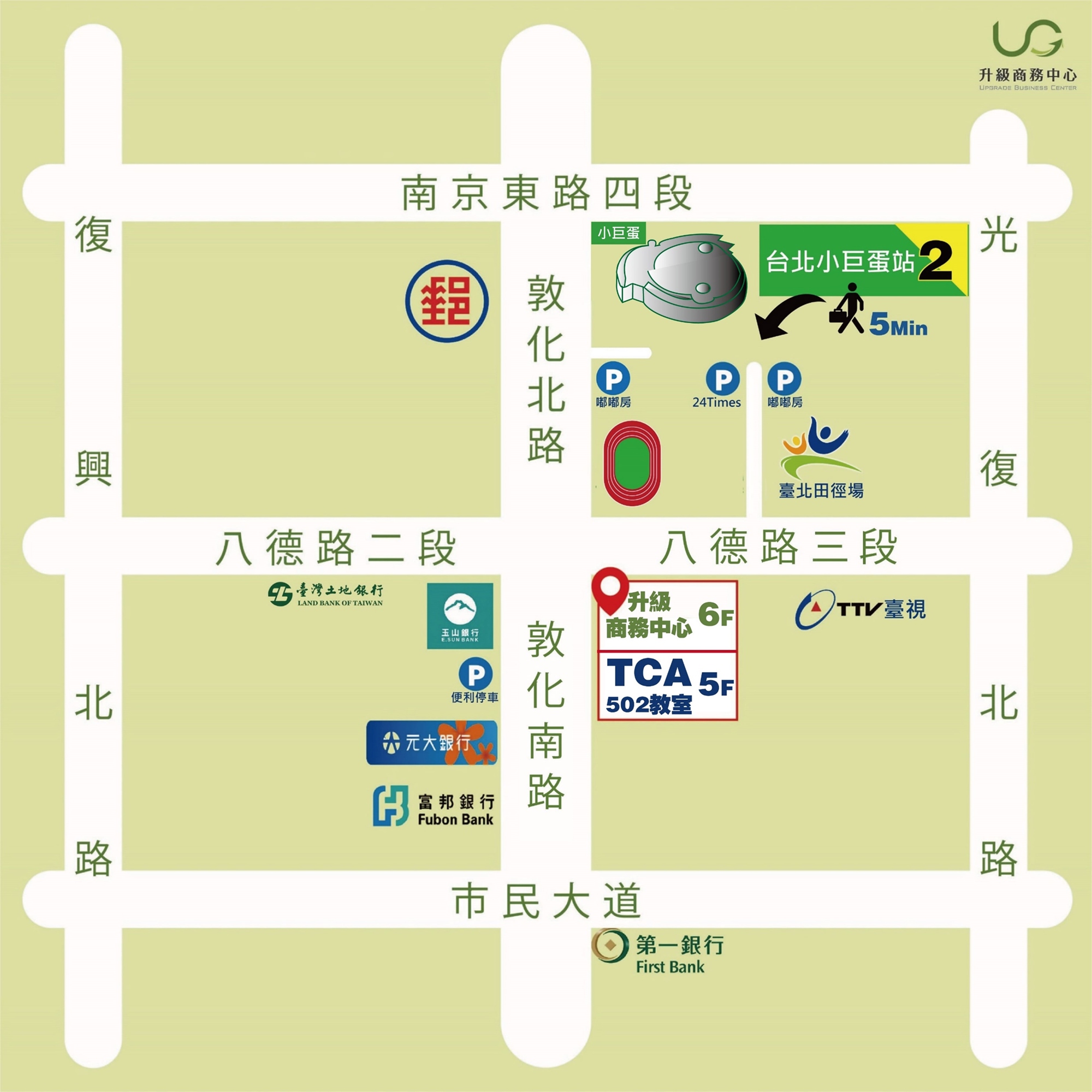 課程位置示意圖/TCA/升級商務中心/職災/勞保/勞退