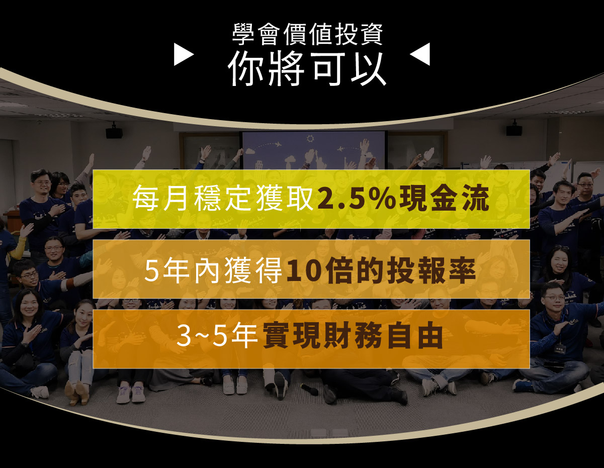 GIA美股價值投資線上講座｜ACCUPASS 活動通