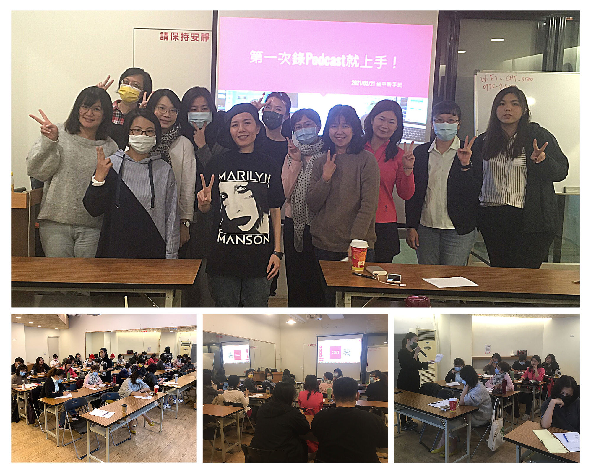 2021/02/21 台中Podcast新手班上課照片