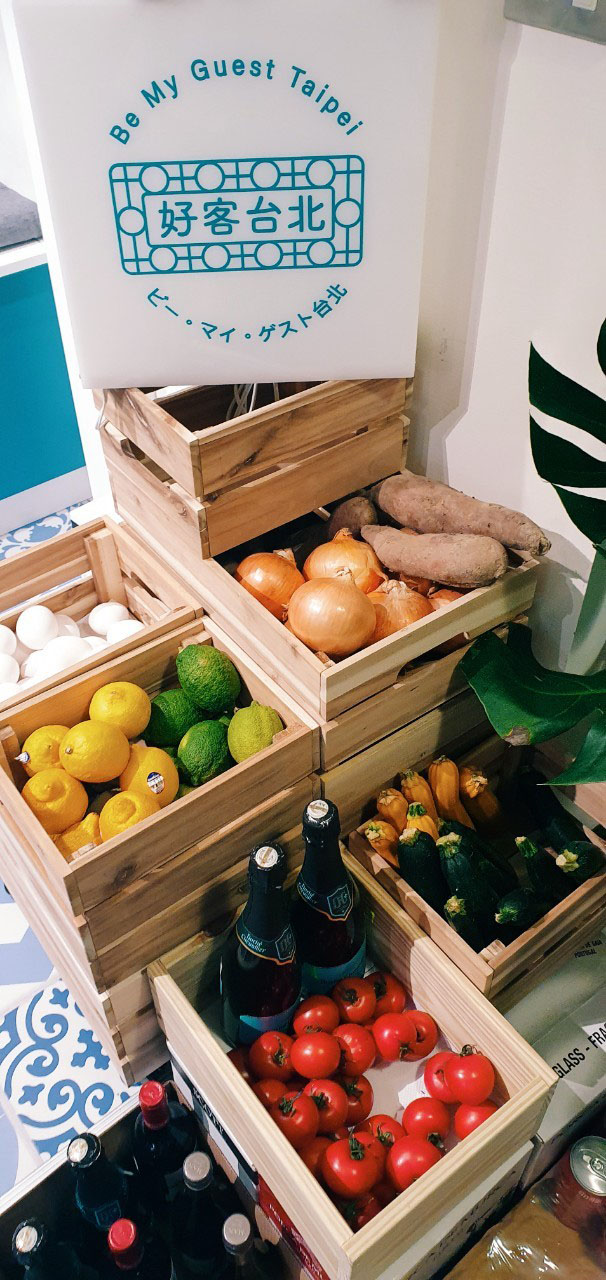 好客台北
