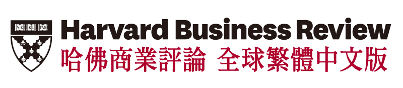 哈佛商業評論