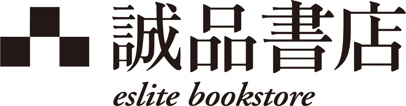 誠品書店