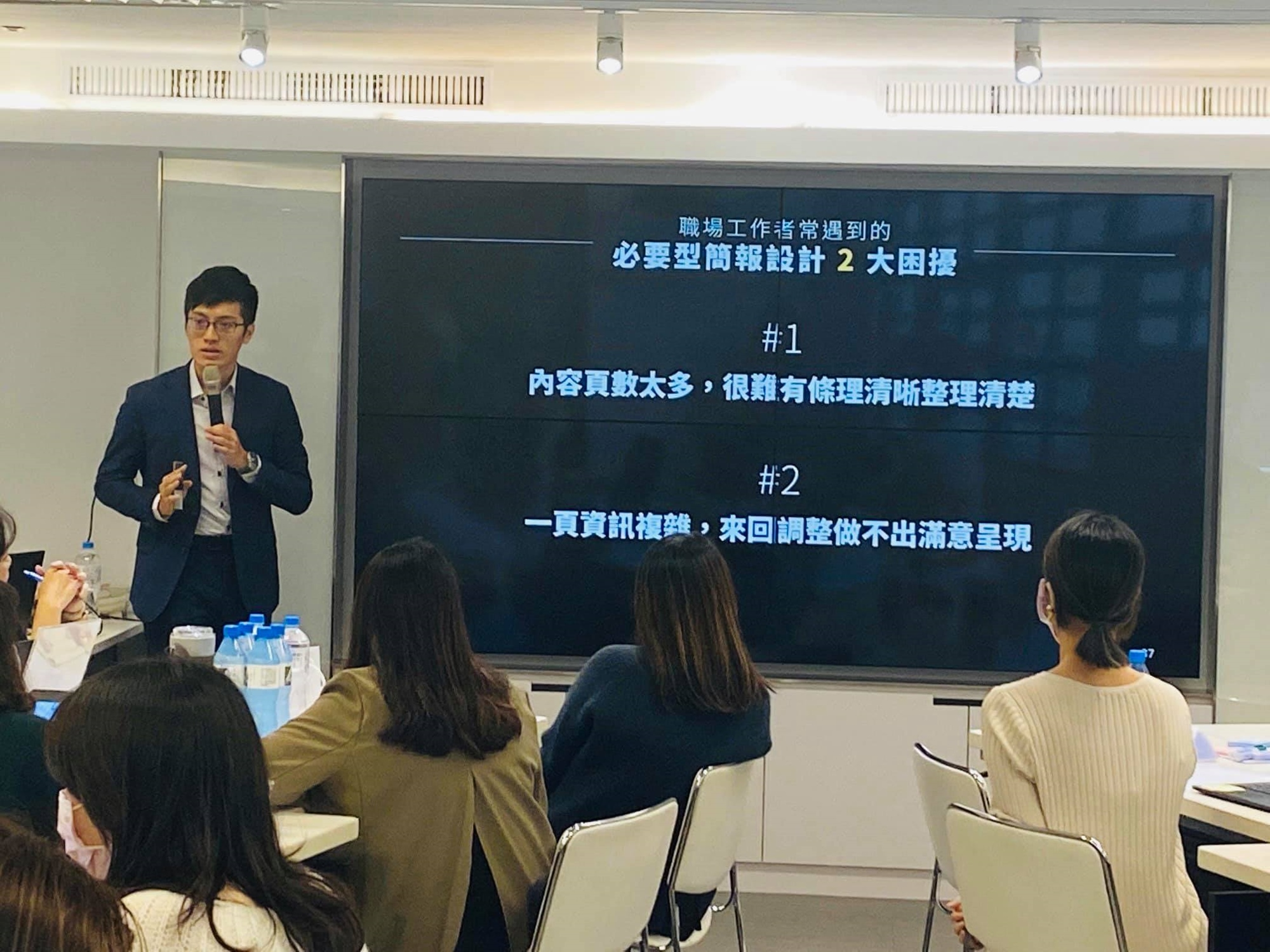 簡報技巧_簡報教學_PPT設計_簡報設計_簡報課程_簡報模版_鄭冠中老師_JP Workshop 培訓師暨創辦人