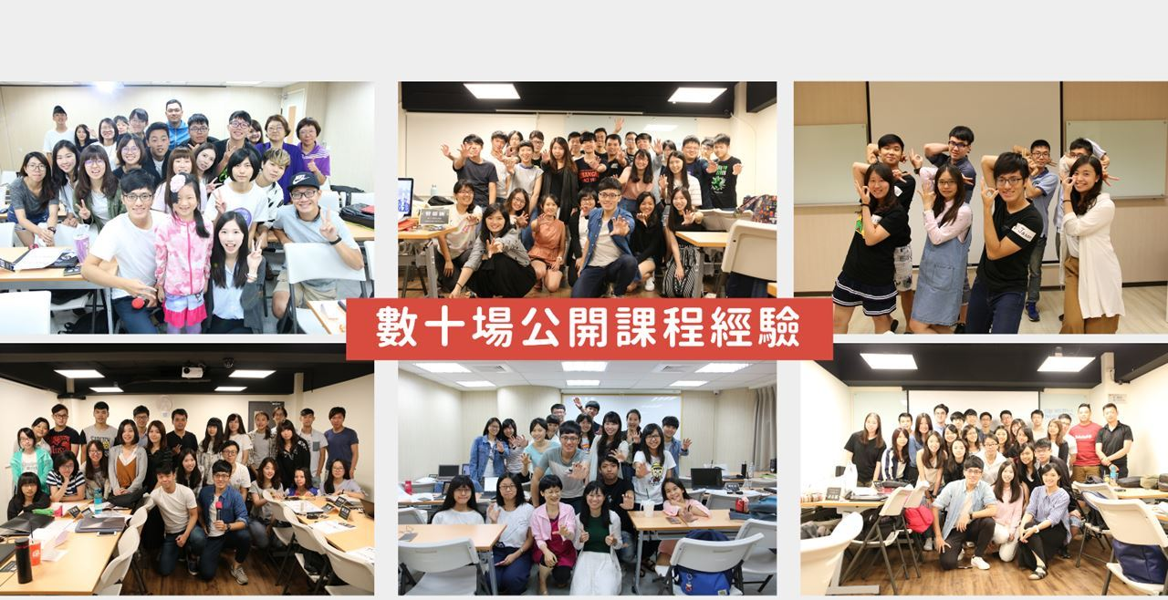 鄭冠中__JP Workshop_簡報技巧_簡報教學_PPT設計_簡報設計_簡報課程_簡報模版_簡報講師_職業講師