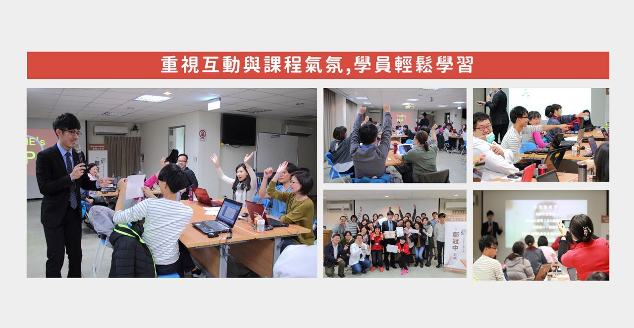 鄭冠中__JP Workshop_簡報技巧_簡報教學_PPT設計_簡報設計_簡報課程_簡報模版_簡報講師_職業講師