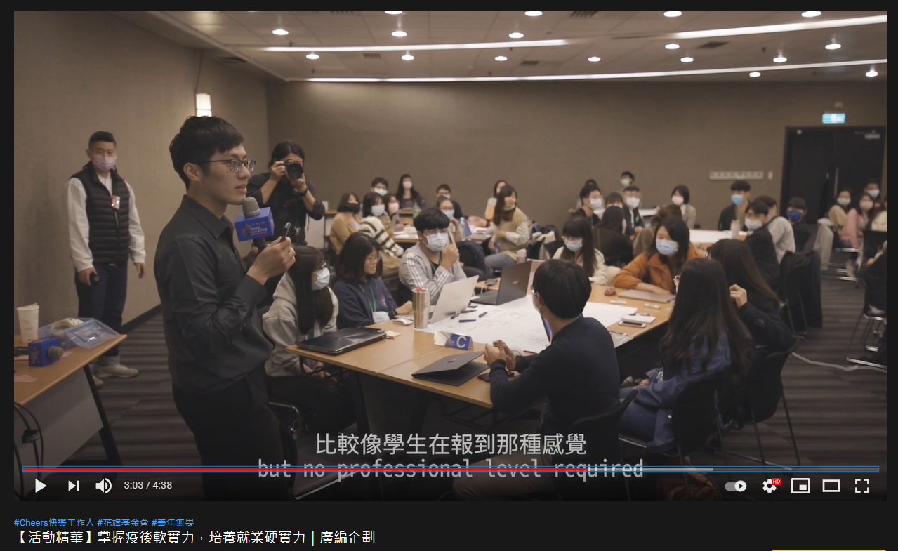 鄭冠中__JP Workshop_簡報技巧_簡報教學_PPT設計_簡報設計_簡報課程_簡報模版_簡報講師_職業講師 (11)