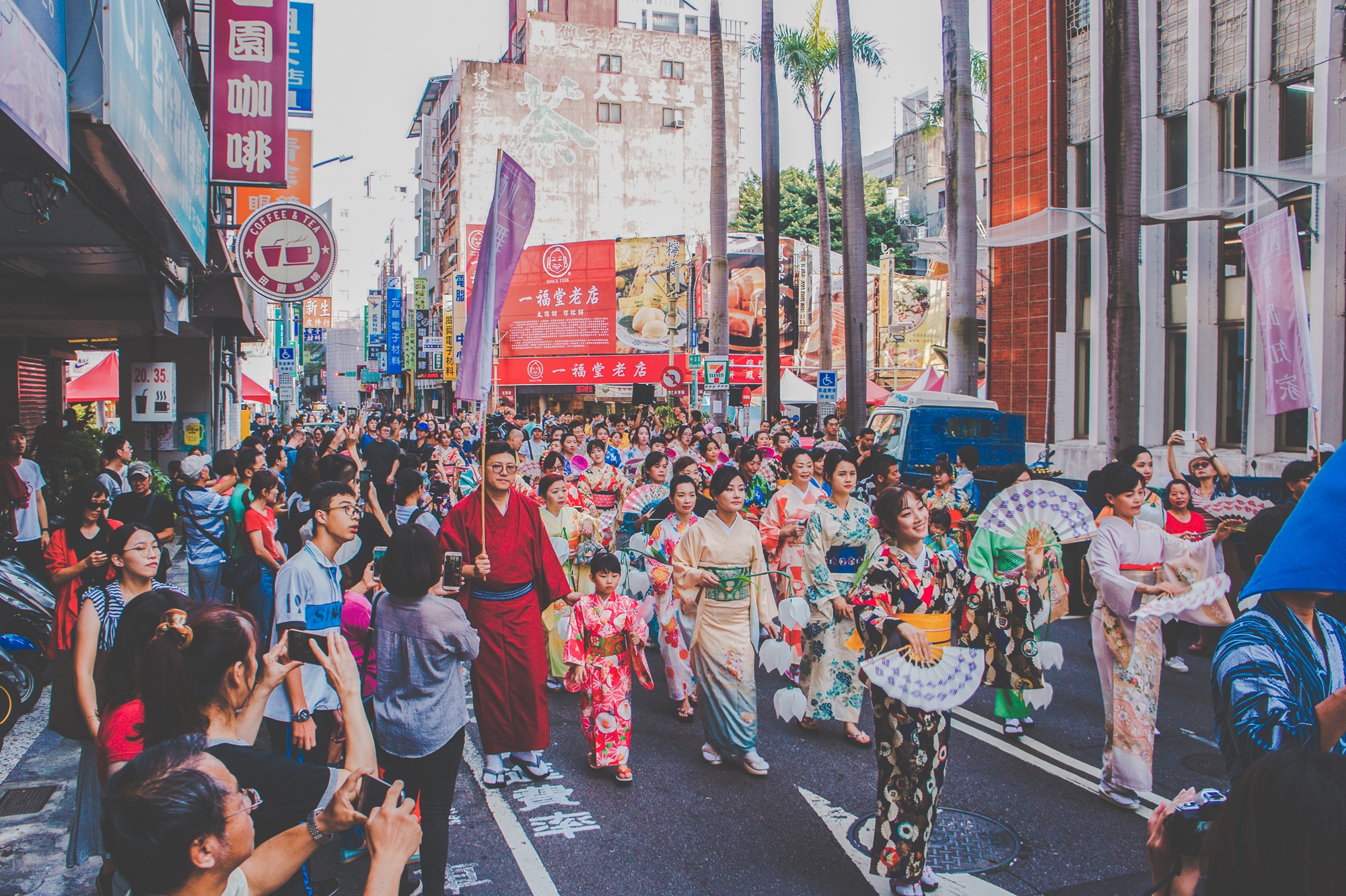 西川淑敏舞踊知家超過百人穿著和服在中山路上表演