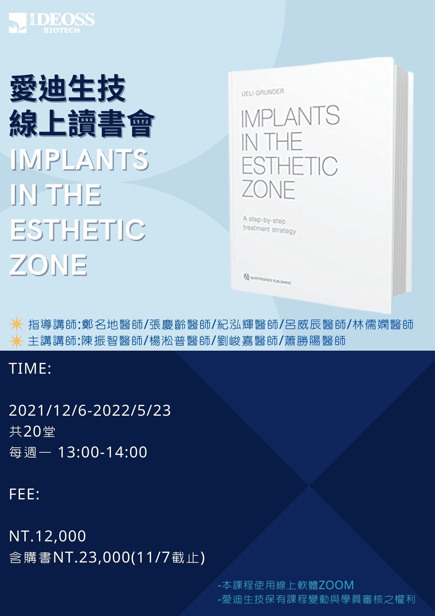Implants In The Esthetic Zone Accupass 
