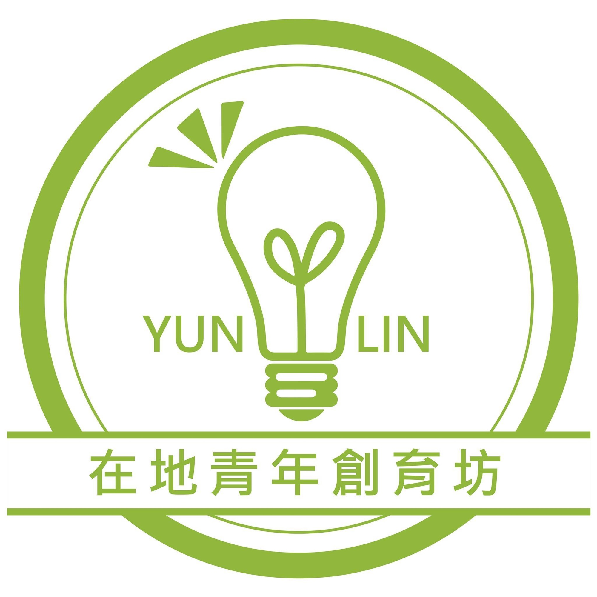 可能是顯示的文字是「 YUNLN YUN LIN 在地青年創育坊」的圖像