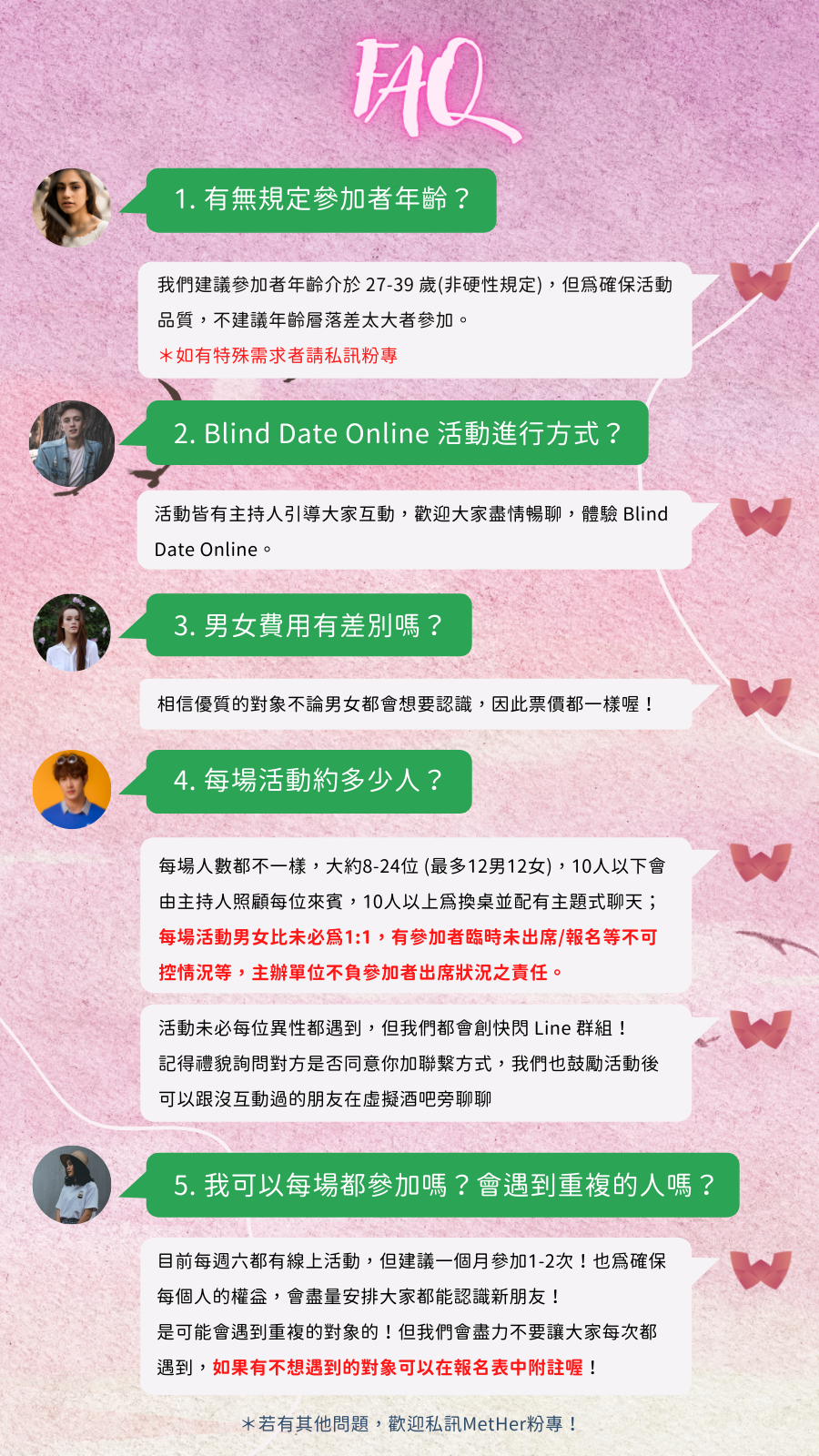 Blind date online accupass 