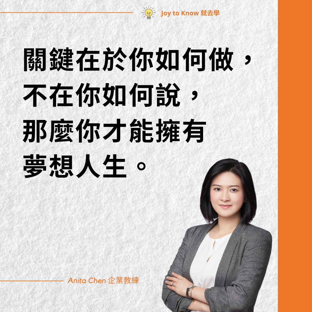 免費索取 100 則激勵語錄,讓你每天都有滿滿的正能量💪 |ACCUPASS 活動通