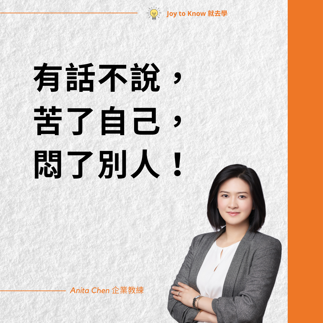 免費索取 100 則激勵語錄,讓你每天都有滿滿的正能量💪 |ACCUPASS 活動通