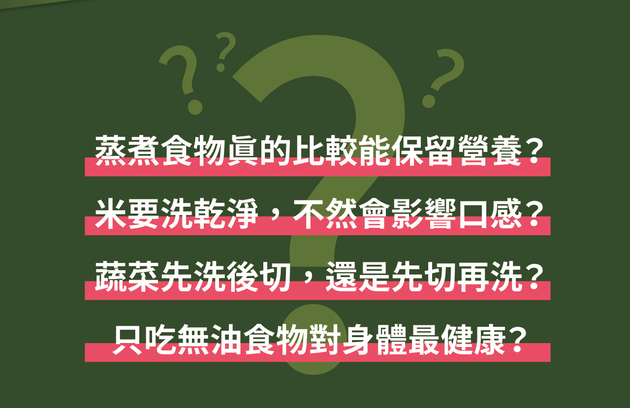 安心餐桌，美味上菜！