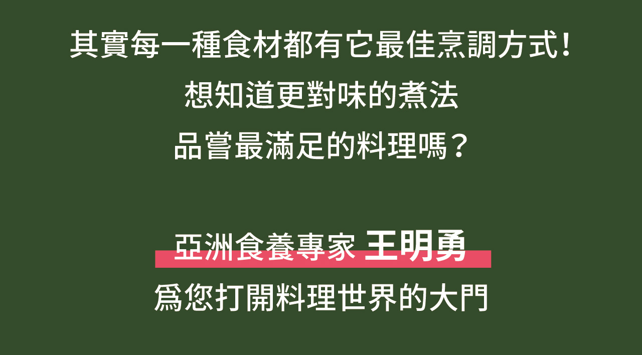 安心餐桌，美味上菜！