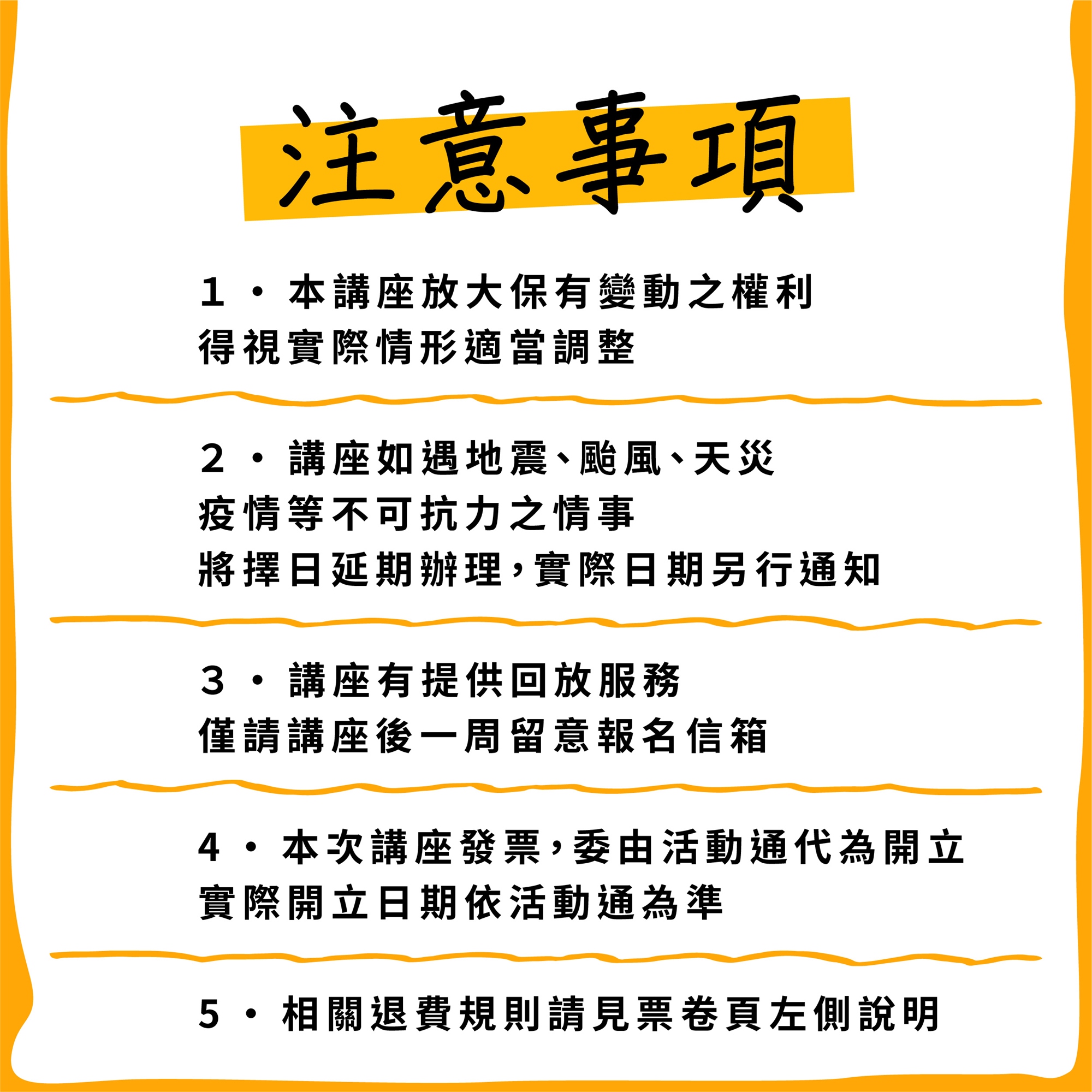 放大自媒體講座【給專業工作者的知識圖解鍊金術】＆ 視覺化教練 邱奕霖老師