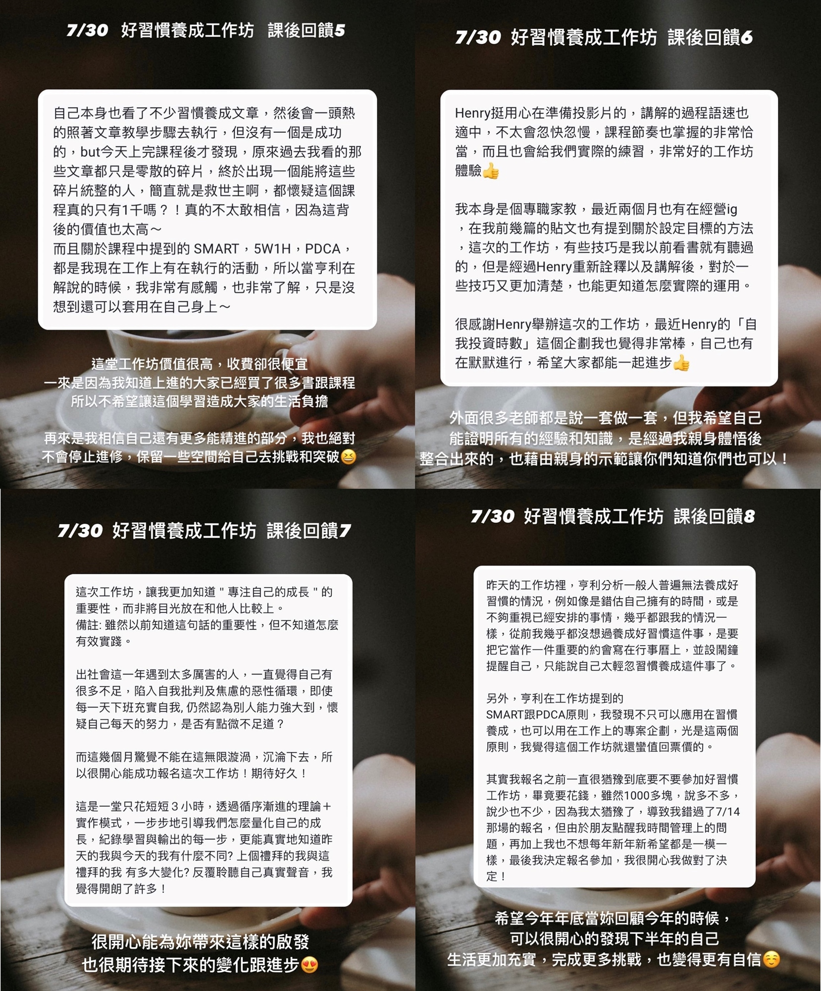 好習慣養成工作坊,提升時間管理、計畫完成率,有感實踐自我成長|10月場|ACCUPASS