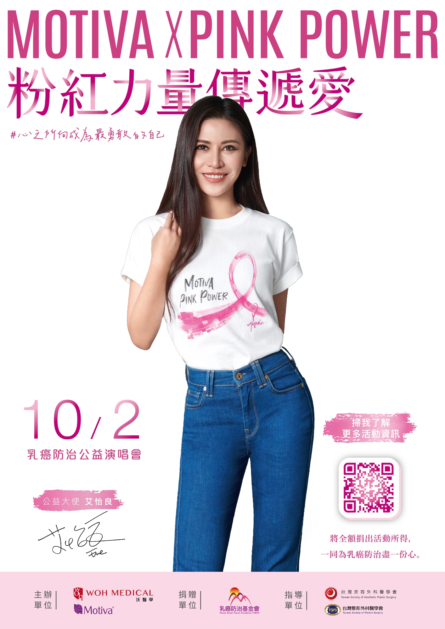Pink Power: The Ultimate Crush!