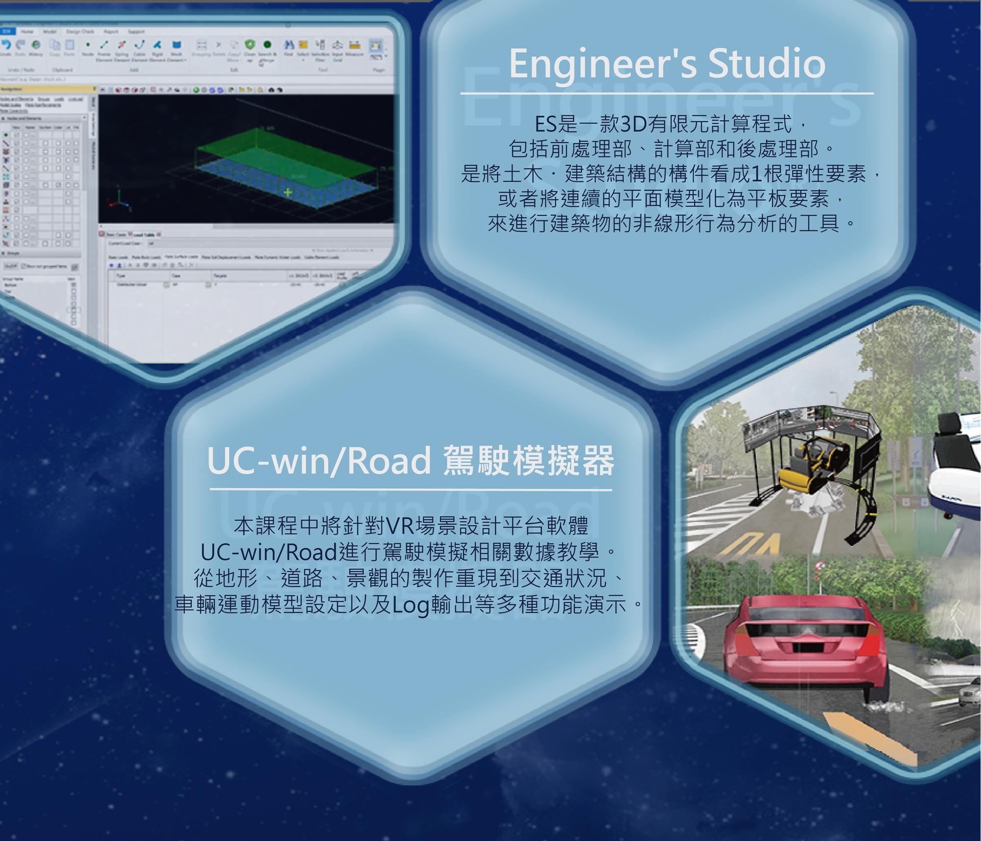  10 21 3d engineer s studio accupass 