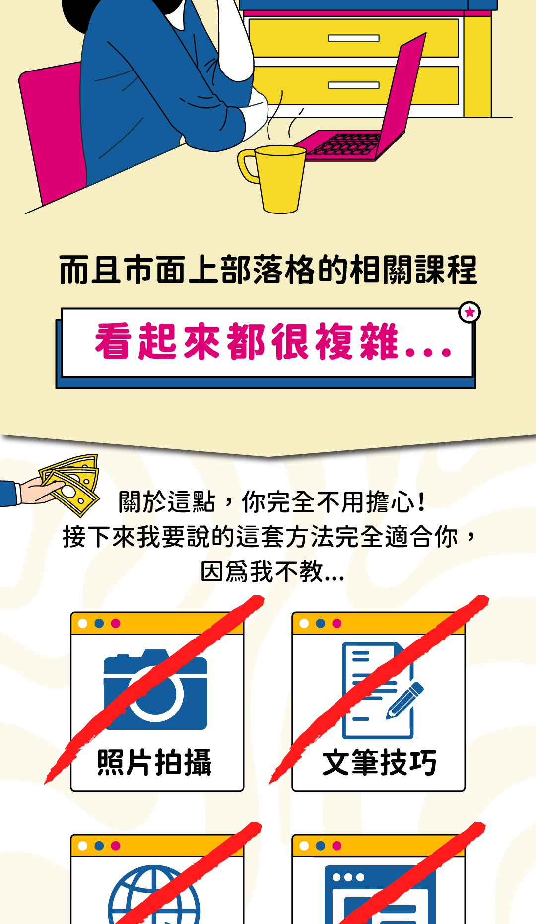 【04/20(四)限時免費線上講座】用一次的時間,創造一輩子的收入→【斜槓人生X被動收入X兼職外快】自媒體賺錢模式大揭密|Accupass 活動通