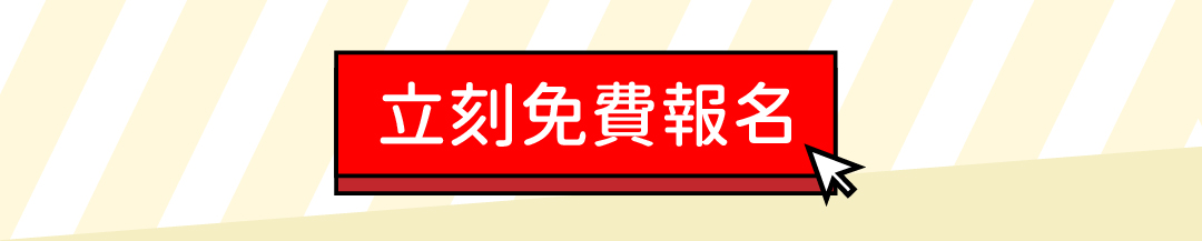【04/20(四)限時免費線上講座】用一次的時間,創造一輩子的收入→【斜槓人生X被動收入X兼職外快】自媒體賺錢模式大揭密|Accupass 活動通