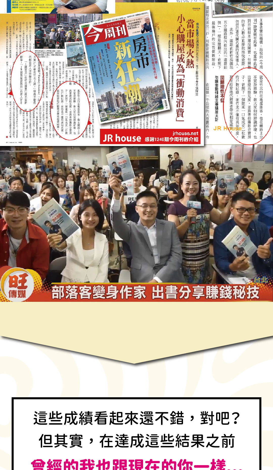 【04/20(四)限時免費線上講座】用一次的時間,創造一輩子的收入→【斜槓人生X被動收入X兼職外快】自媒體賺錢模式大揭密|ACCUPASS
