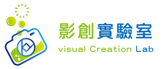 影創實驗室