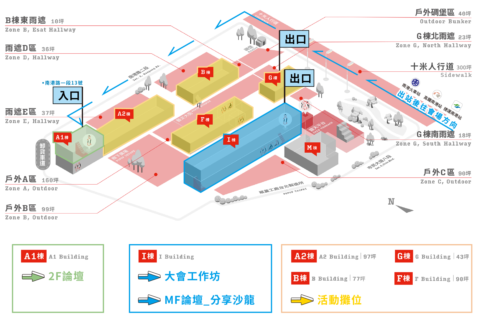 2022 Maker Faire Taipei