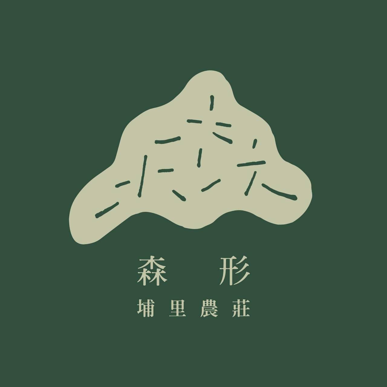 森形埔里農莊-LOGO
