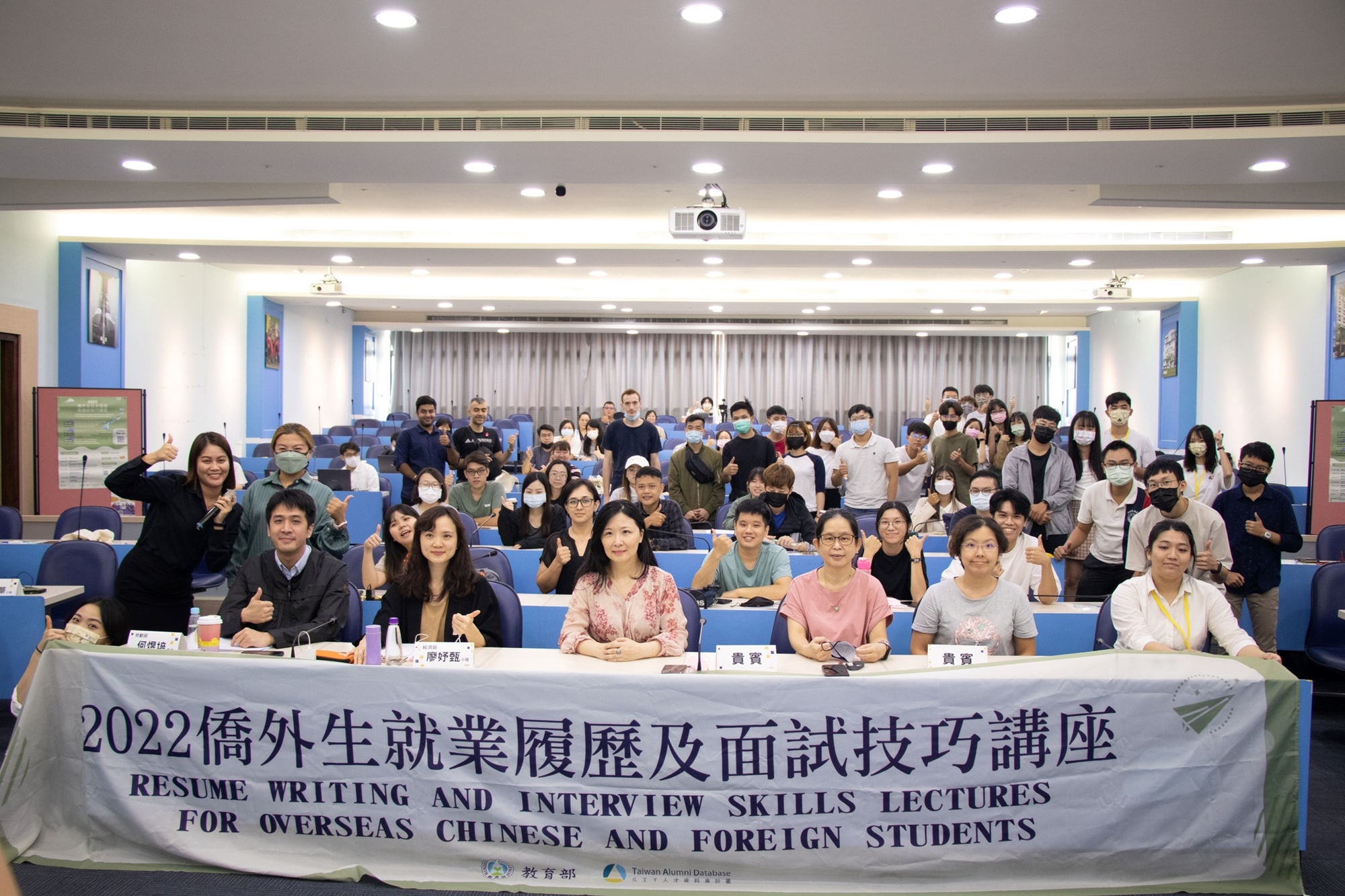 2023僑外生校園就業博覽會College Job Fairs for Overseas Chinese and Foreign ...