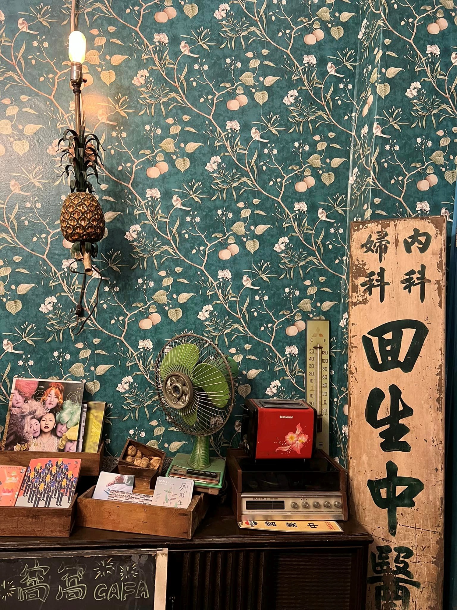 好日市集|窩市集