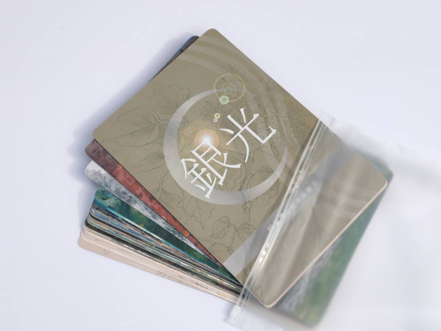 銀光-師大美術館典藏圖卡