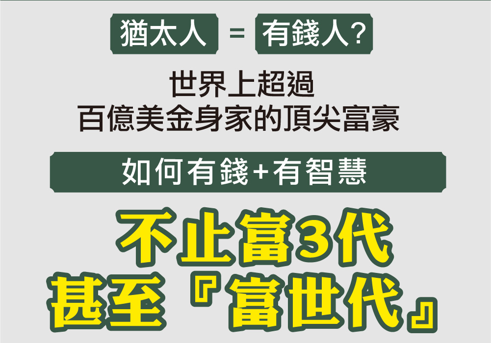 【財富思維】這堂課給你創造自由的能力，結合財富，關係，健康的課程，將告訴你真正的財富自由｜Accupass 活動通