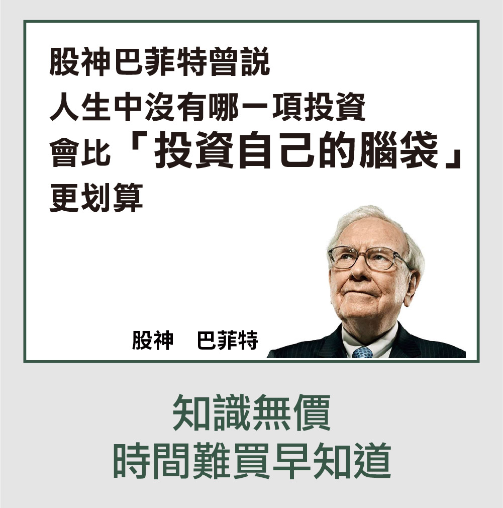 【財富思維】這堂課給你創造自由的能力，結合財富，關係，健康的課程，將告訴你真正的財富自由｜Accupass 活動通