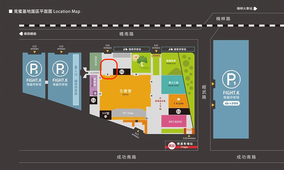 高雄橋頭覓蜜基地停車資訊