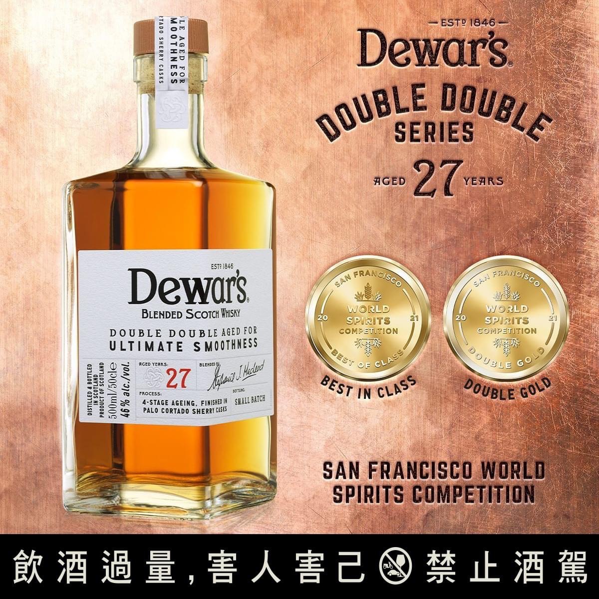 帝王威士忌四重陳釀27年/威醺生活日