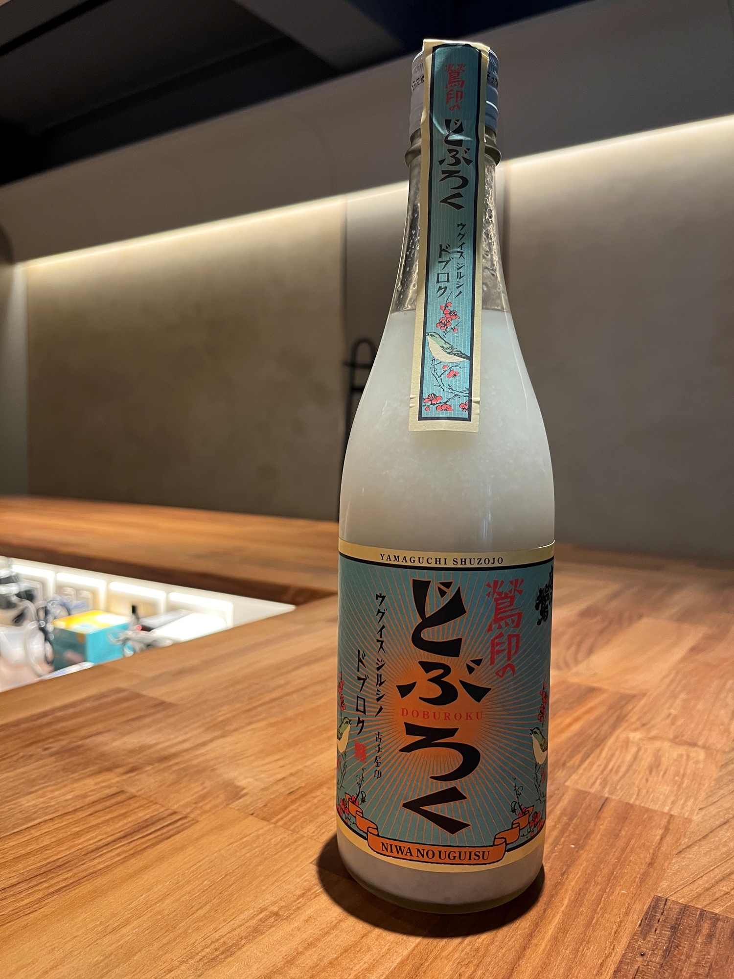 日本濁酒/威醺生活日