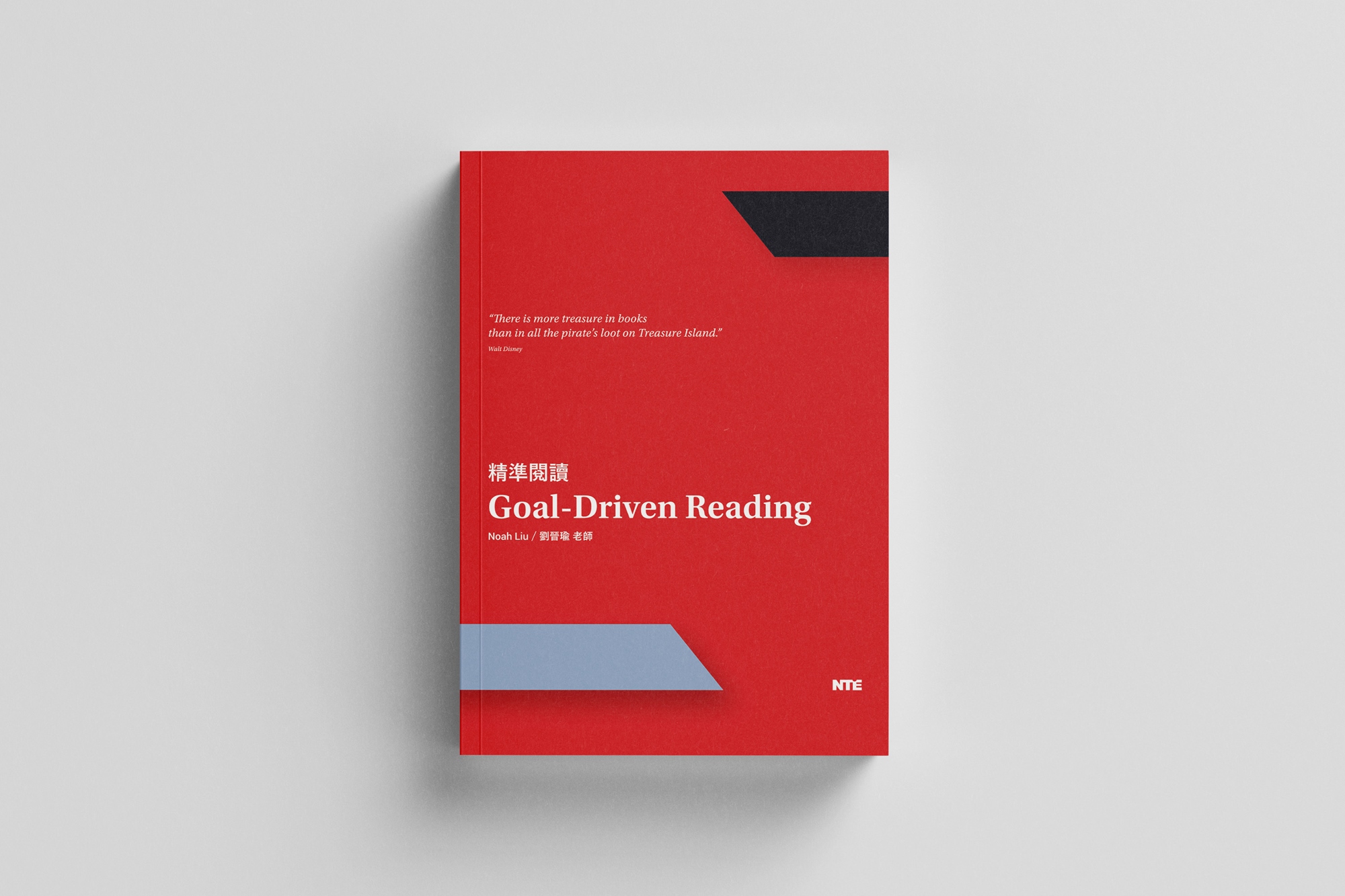 精準閱讀講義_Mockup