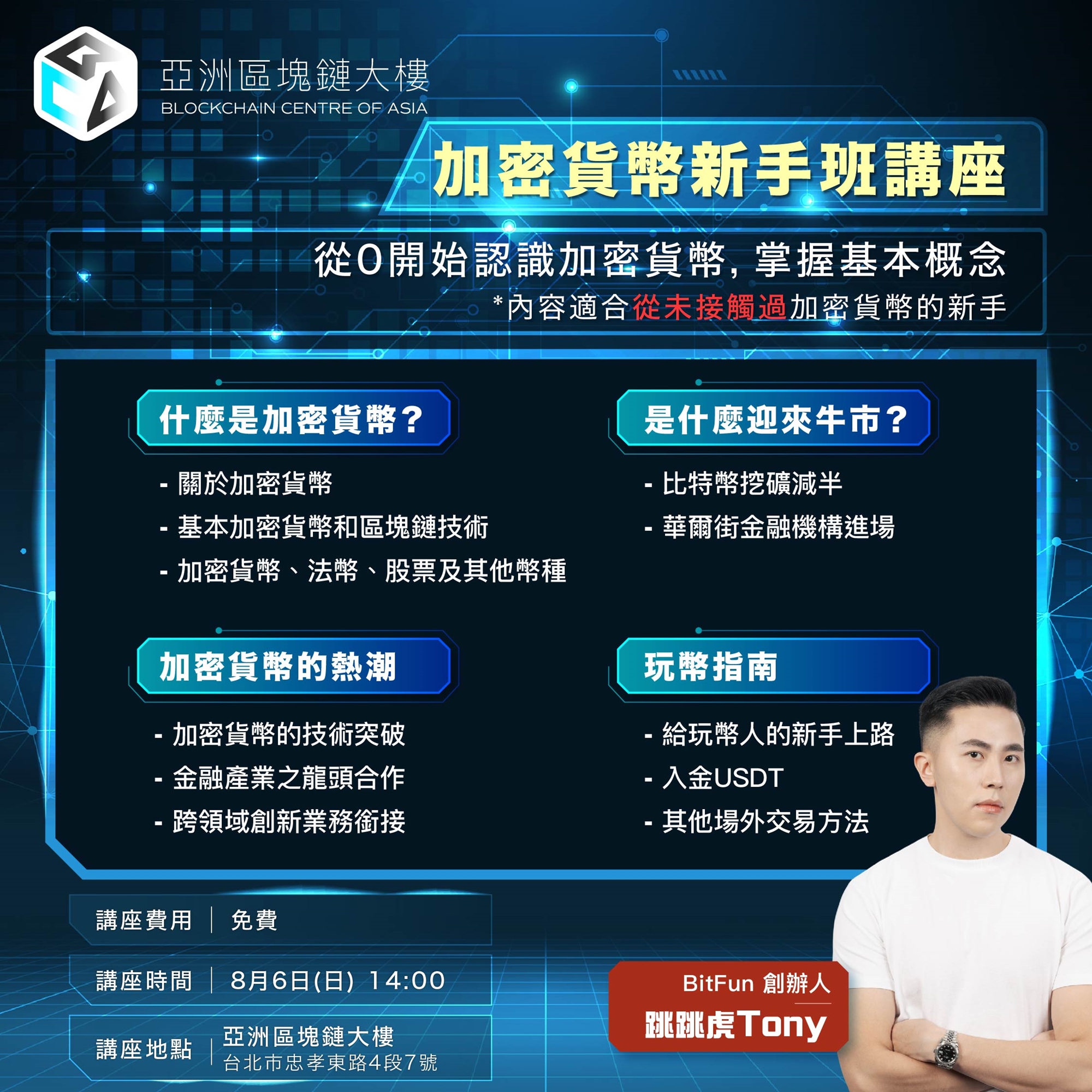 加密 貨幣 網頁 (99) 사진