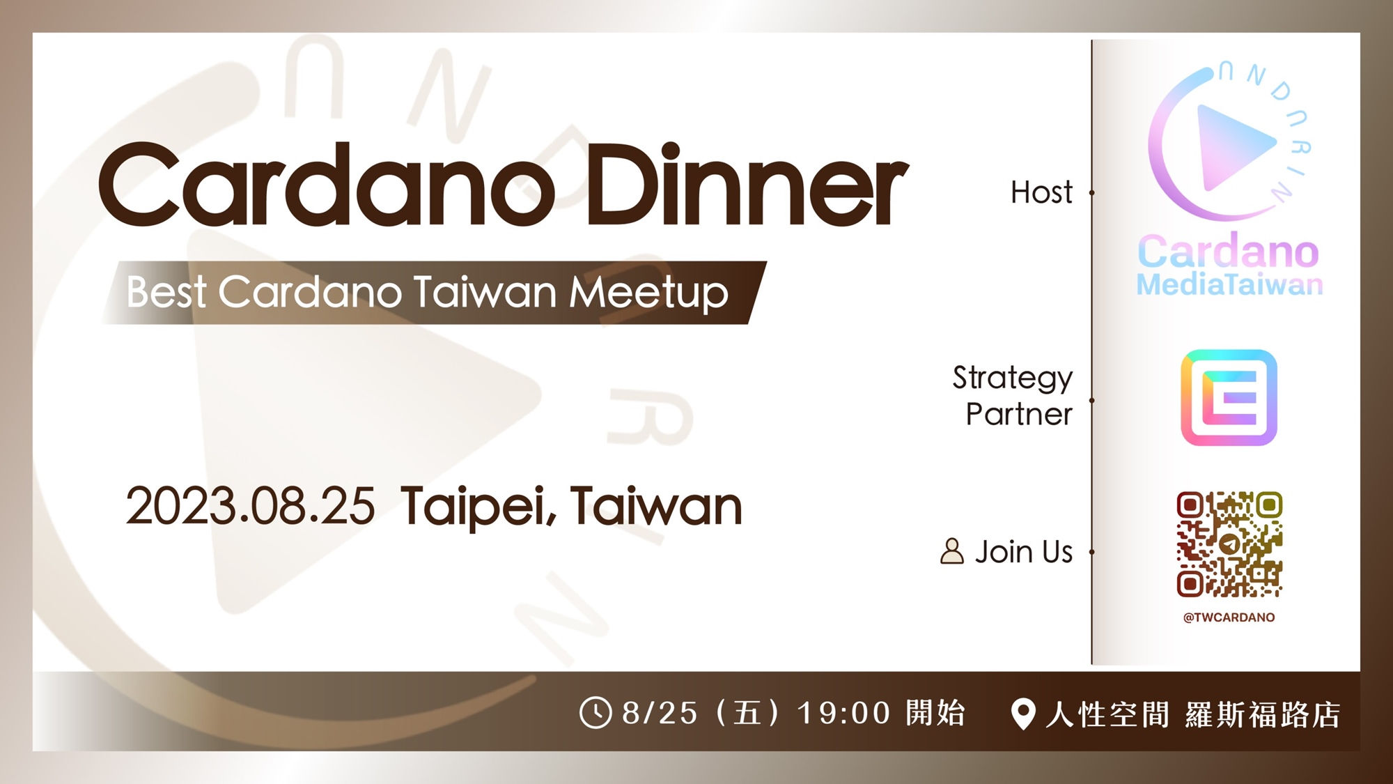 Cardano Dinner 社群交流晚餐派對｜Accupass 活動通