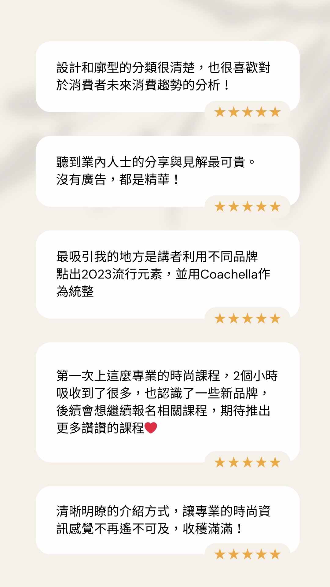 【 流行趨勢解密 】從 Coachella 到時裝秀，跟著 ZARA 資深顧問 洞察 2023 最新時尚潮流！