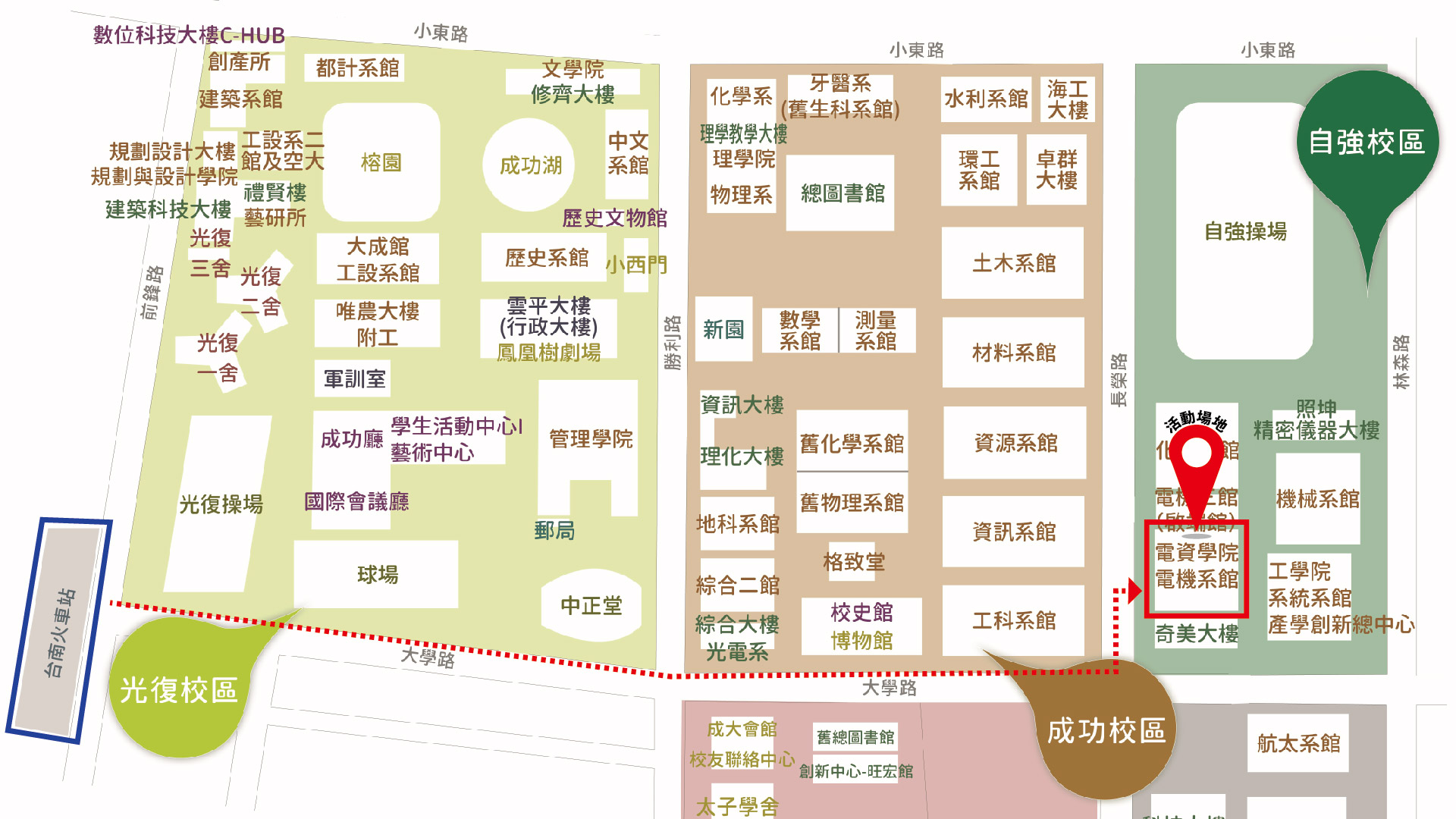 【台南場】生命教育新興議題探究論壇｜化解心中的委屈：對話與療癒歡迎一般民眾踴躍報名｜accupass 活動通 