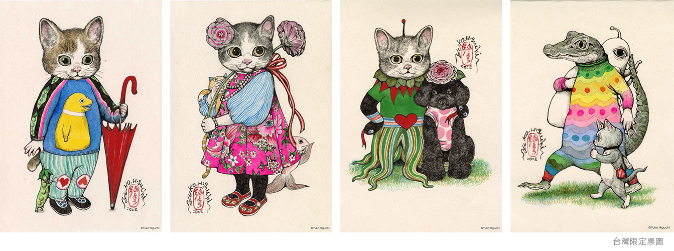 奇幻動物森林樋口裕子展｜Accupass 活動通