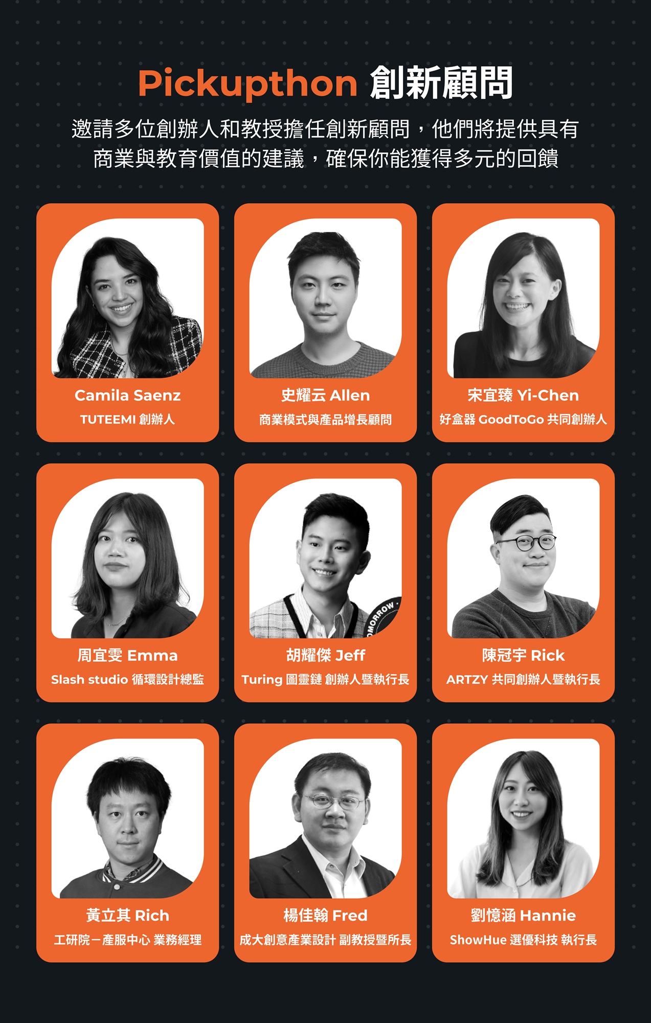 Innovation_Consultant