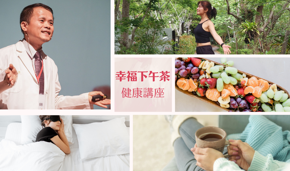 楊紹民院長/ Antia老師九式瑜伽