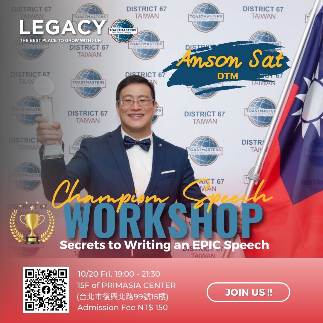 チャンピオンになる 英語 東進]『武藤一也のEnglish Champion