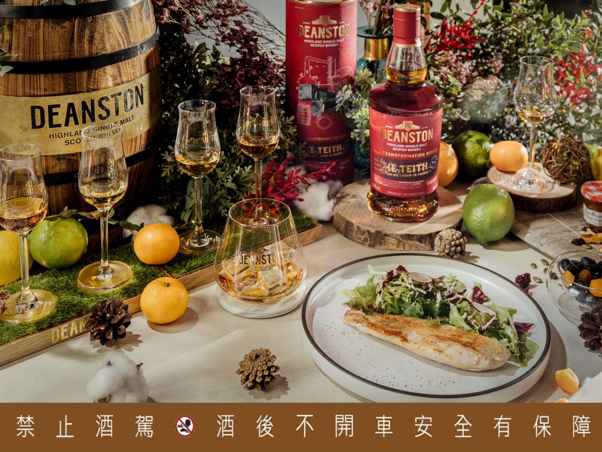 汀士頓蛻變限定饗宴- 蘊育者之夜｜ACCUPASS 活動通