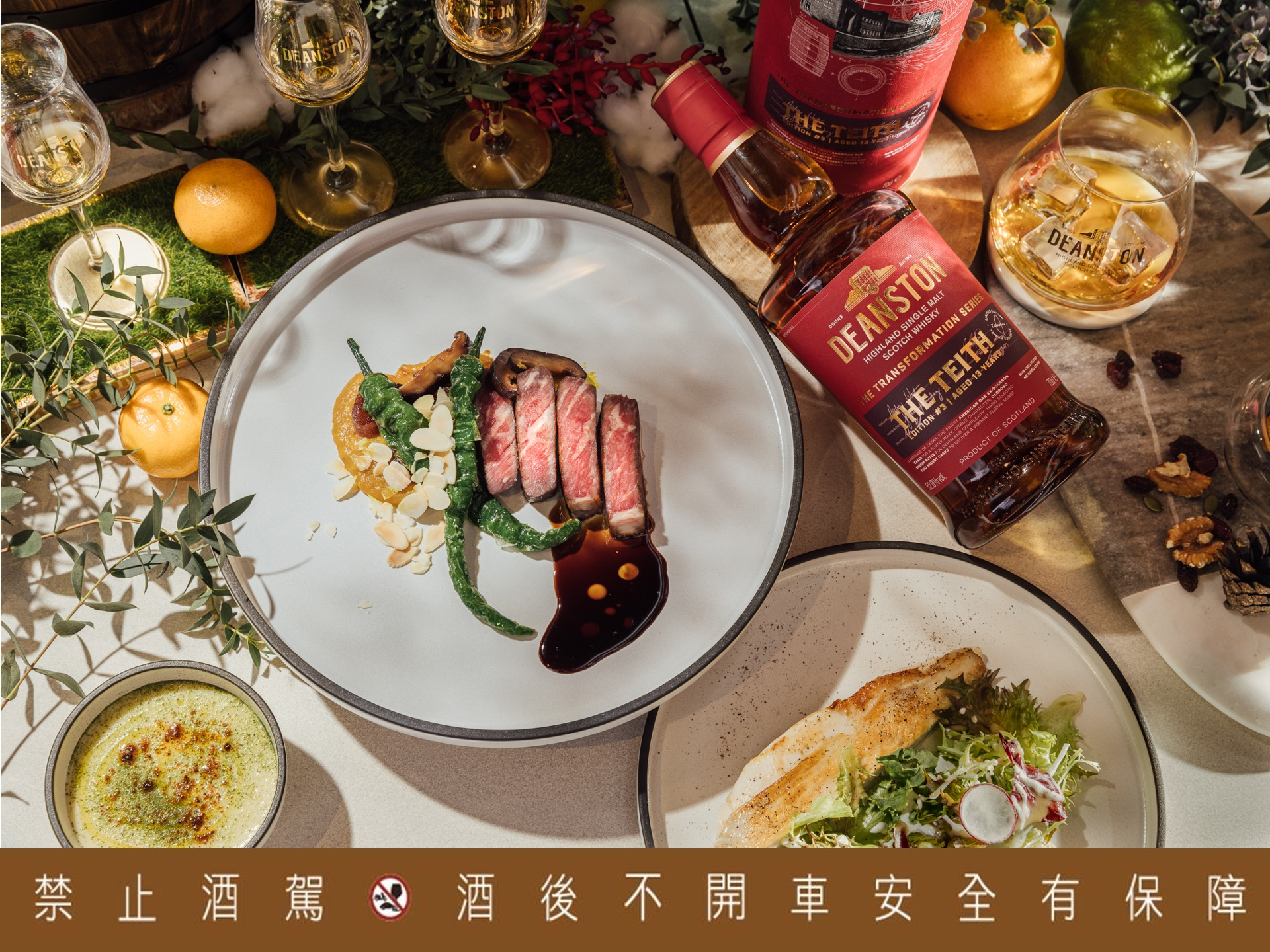 汀士頓蛻變限定饗宴- 蘊育者之夜｜ACCUPASS 活動通