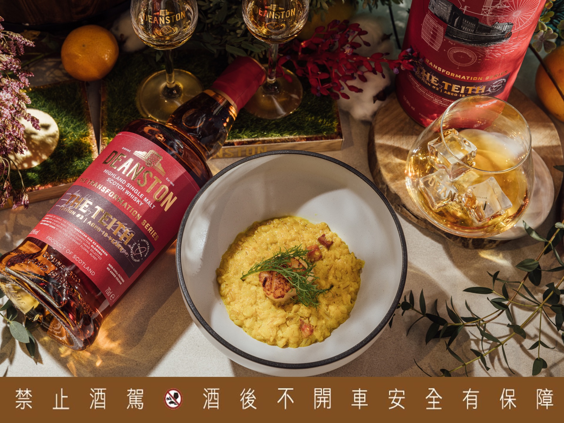 汀士頓蛻變限定饗宴- 蘊育者之夜｜ACCUPASS 活動通