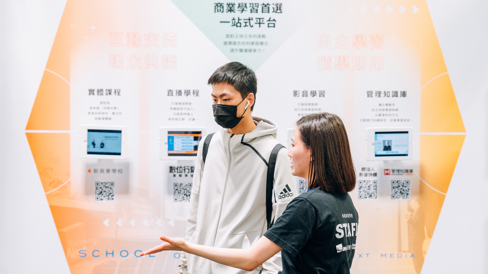 就業博覽會,職涯博覽會,Yourator,career-fair
